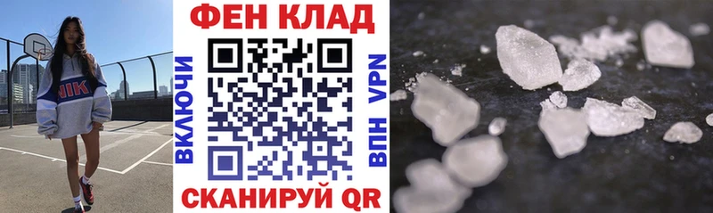 АМФ 98%  цены   Киренск 