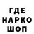 Кетамин VHQ Werxan Wamil