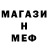 АМФЕТАМИН 97% Madison Hill