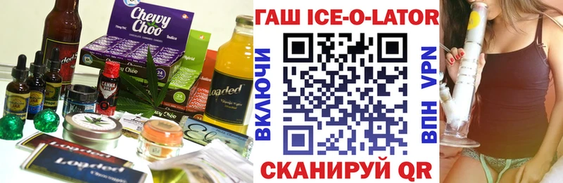 shop наркотические препараты закладка Киренск Еда ТГК конопля