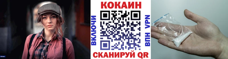 дарнет шоп  Киренск  hydra вход  КОКАИН VHQ 