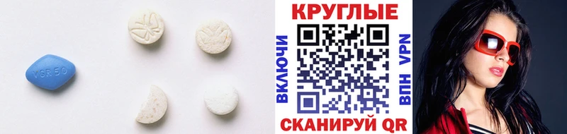 Экстази 300 mg  Киренск 