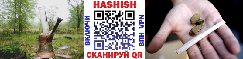 дарк нет клад Киренск Гашиш hashish цена наркотик