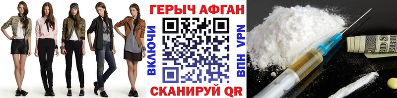 закладки  MEGA как войти  ГЕРОИН хмурый  Киренск 