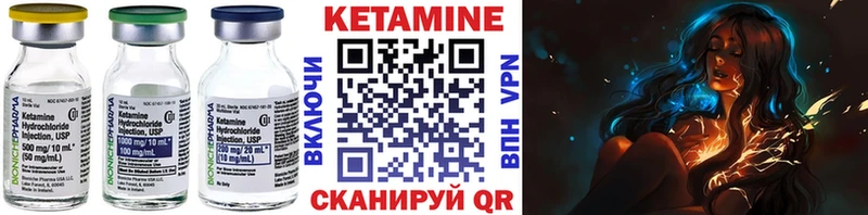 Кетамин VHQ  hydra вход  Киренск  продажа наркотиков 