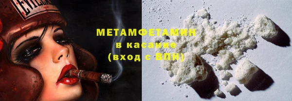 бошки Абдулино