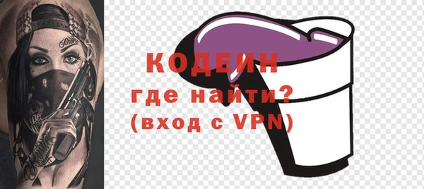 стаф Абинск