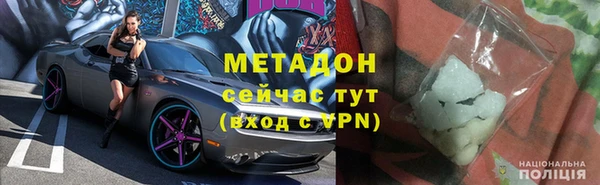 2c-b Россошь