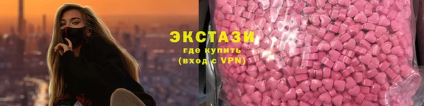 бошки Абдулино