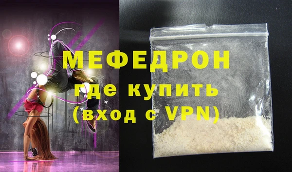 стаф Абинск