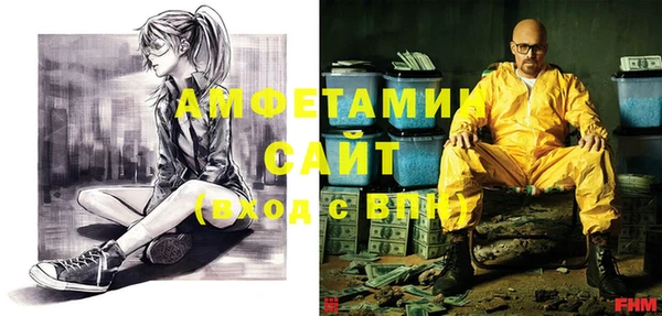 стаф Абинск