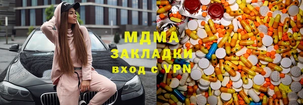 бошки Абдулино