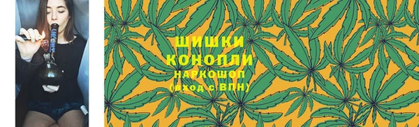 бошки Абдулино