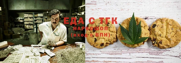 бошки Абдулино