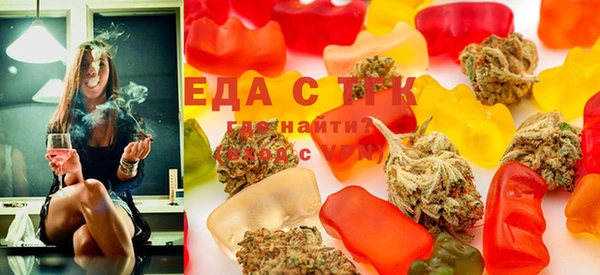 бошки Абдулино