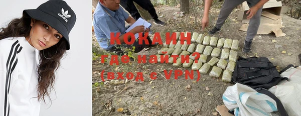 кокаин VHQ Алексеевка