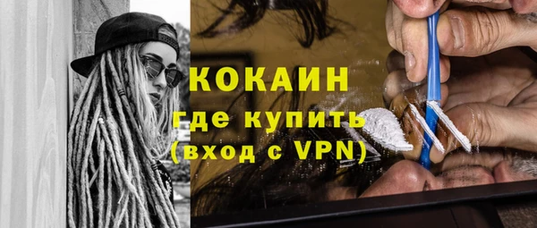 бошки Абдулино