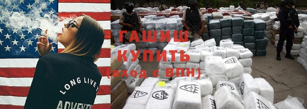 стаф Абинск