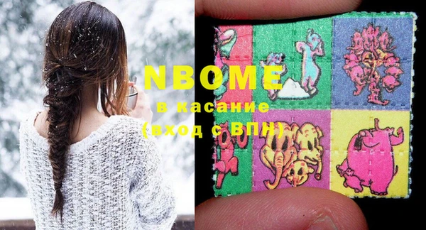 кокаин VHQ Алексеевка