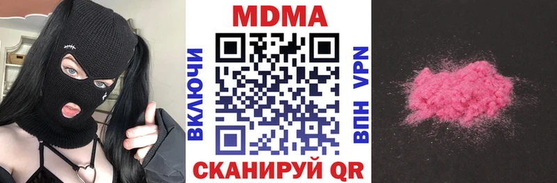 МДМА молли  где найти наркотики  ссылка на мегу ONION  Киренск 