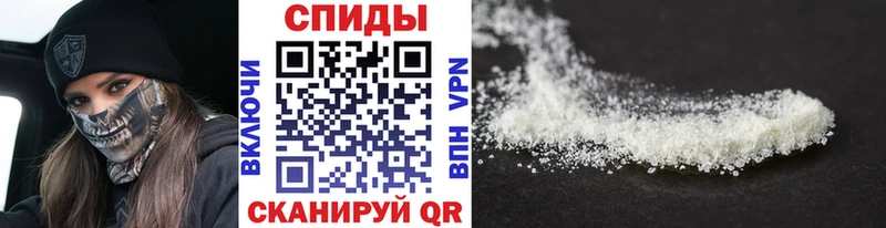 МЕТАМФЕТАМИН Methamphetamine  Киренск 
