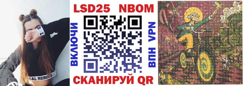 кракен вход  Киренск  Марки NBOMe 1,5мг  купить закладку 